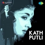 Kath Putli (1957) mp3 songs