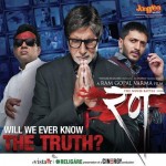 Rann mp3 songs