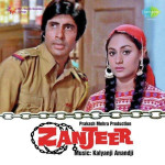 Zanjeer (1973) mp3 songs