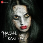 Machhli Jal Ki Rani Hai mp3 songs
