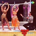 Naukar Biwi Ka mp3 songs