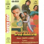 Rupaye Dus Karod mp3 songs