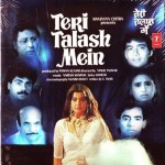 Teri Talash Mein (1990) mp3 songs
