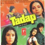 Tadap Aisi Bhi Hoti Hai mp3 songs
