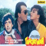 Taaqatwar mp3 songs