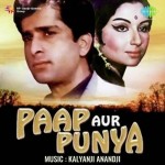Paap Aur Punya mp3 songs