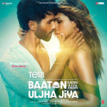Teri Baaton Mein Aisa Uljha Jiya mp3 songs mp3