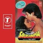 Saugandh mp3 songs