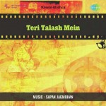 Teri Talash Mein (1965) mp3 songs