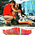 Ye Gulistan Hamara mp3 songs