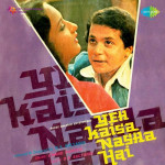Yeh Kaisa Nasha Hai mp3 songs
