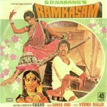 Ram Kasam mp3 songs