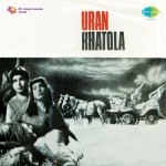 Uran Khatola mp3 songs