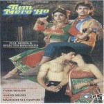 Tum Mere Ho mp3 songs