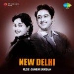 New Delhi mp3 songs