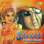 Sanyasi Mera Naam mp3 songs