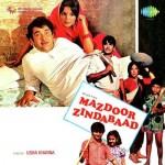 Mazdoor Zindabad mp3 songs
