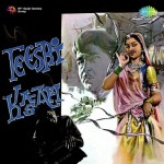 Teesri Kasam mp3 songs