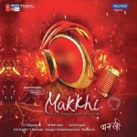 Makkhi mp3 songs