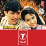 Muqabla (1993) mp3 songs