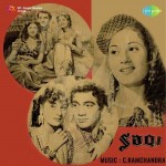 Saqi mp3 songs