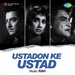 Ustadon Ke Ustad mp3 songs