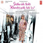 Shahrukh Bola Khoobsurat Hai T mp3 songs