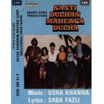 Sasti Dulhan Mehenga Dulha mp3 songs