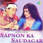 Sapnon Ka Saudagar mp3 songs