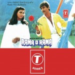 Rama O Rama mp3 songs