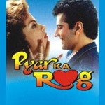 Pyar Ka Rog mp3 songs