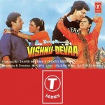 Vishnu Devaa mp3 songs