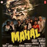 Mahal (1990) mp3 songs