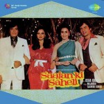 Saajan Ki Saheli mp3 songs