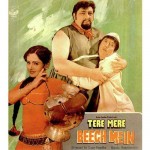 Tere Mere Beech Mein mp3 songs