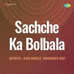 Sachche Ka Bolbala mp3 songs