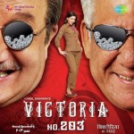 Victoria No. 203 (2019) mp3 songs