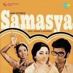Samasya mp3 songs