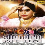 Shabnam Mousi mp3 songs