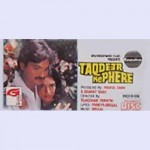 Taqdeer Ke Phere mp3 songs