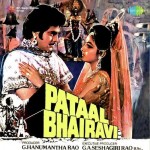 Pataal Bhairavi mp3 songs