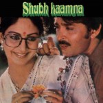 Shubh Kaamna mp3 songs
