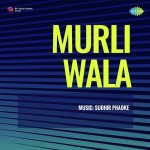 Murli Wala mp3 songs
