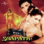 Shapath (1984) mp3 songs