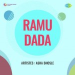 Ramu Dada mp3 songs