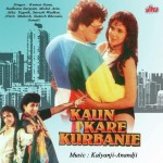 Kaun Kare Kurbanie mp3 songs