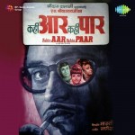 Kahin Aar Kahin Paar mp3 songs