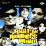 Raat Ke Andhere Mein (1969) mp3 songs