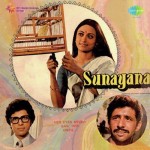 Sunayana mp3 songs