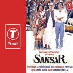 Sansar mp3 songs